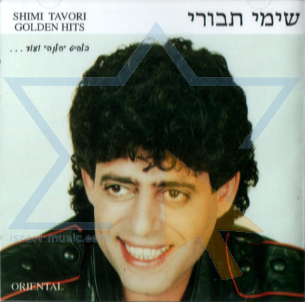 <b>Shimi Tavori</b> Golden Hits Part 1 Von <b>Shimi Tavori</b> Israelische - 03300228