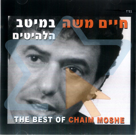 The Best of Haim Moshe by Haim Moshe ... - 11055165