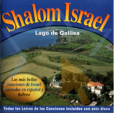 Shalom Israel (Lago de Galilea) - Album by Various Artists - Apple