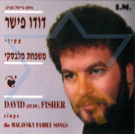 Sings the Malavsky Family Songs by David (Dudu) Fisher ... - 227017