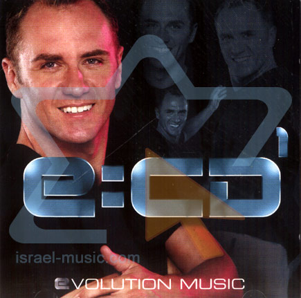 Evolution Music - Part 1 by <b>Marcus Irwin</b> ... - 55550893