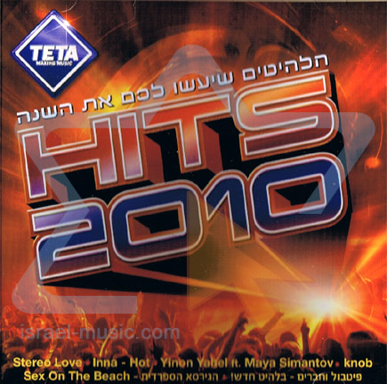 Hits 2010 by Various