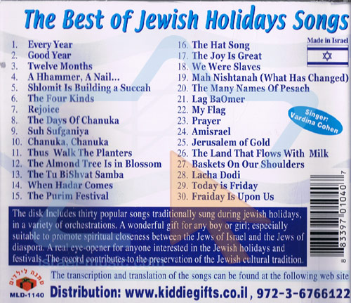 The Best Of Jewish Holidays Songs by Amos Barzel