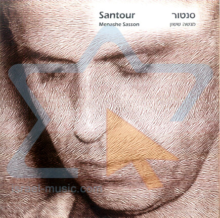 Santour by Menashe Sasson ... - 88880712