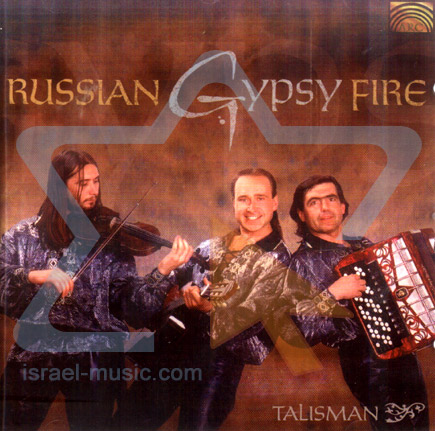 gypsy talisman russian fire 2003 cd